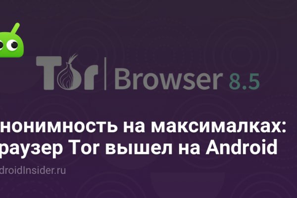 Кракен пользователь не найден что делать