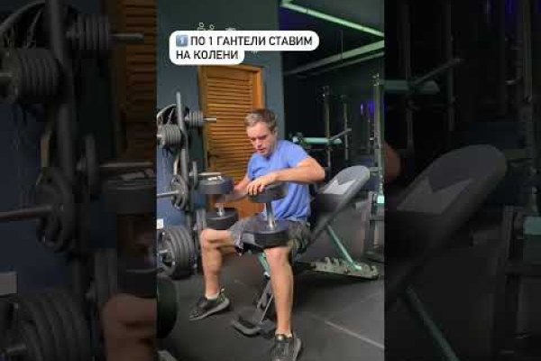 Ссылка на кракен официальный