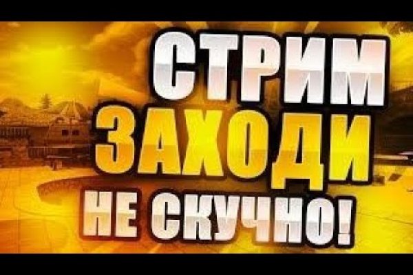 Кракен официальное зеркало
