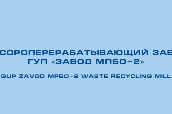 Как через сафари зайти на кракен