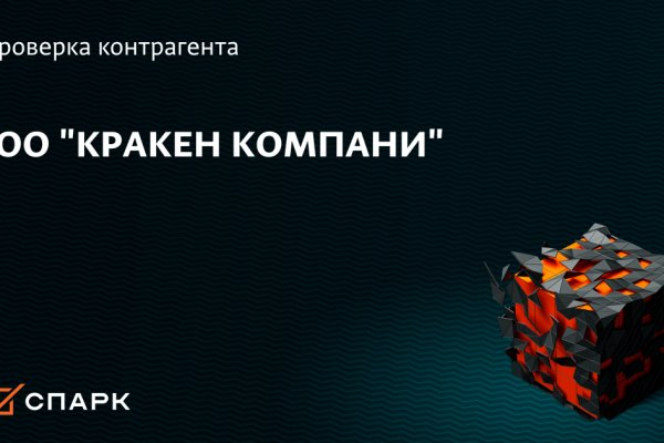 Где взять ссылку на кракен kraken014 com