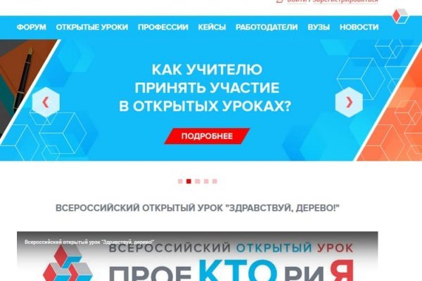 Кракен kr2web in маркетплейс